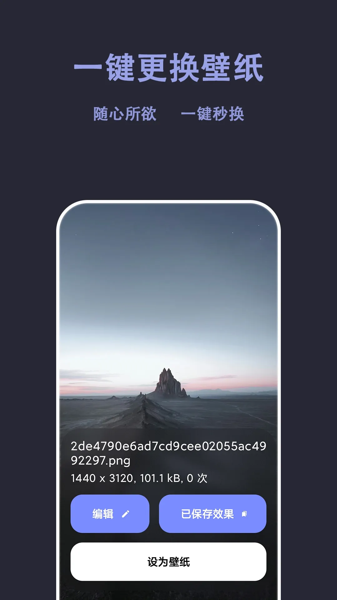 �Զ���ֽ(�Զ�����ֽ����)v1.1.5 �ֻ���