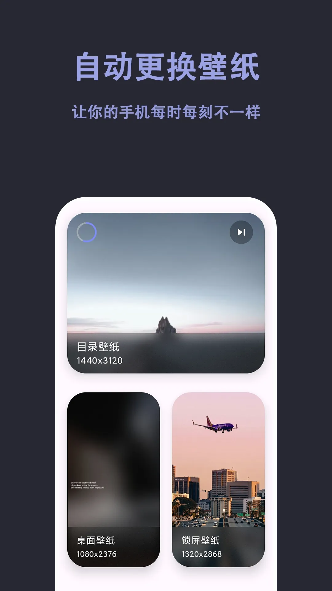 �Զ���ֽ(�Զ�����ֽ����)v1.1.5 �ֻ���