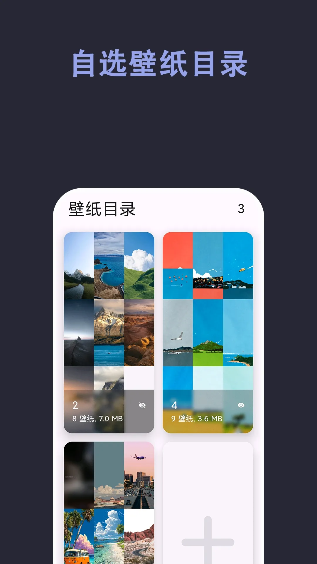 �Զ���ֽ(�Զ�����ֽ����)v1.1.5 �ֻ���