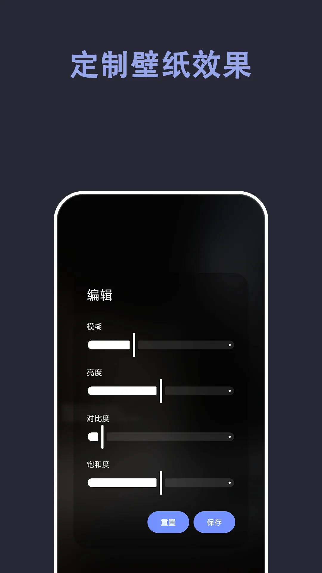 �Զ���ֽ(�Զ�����ֽ����)v1.1.5 �ֻ���
