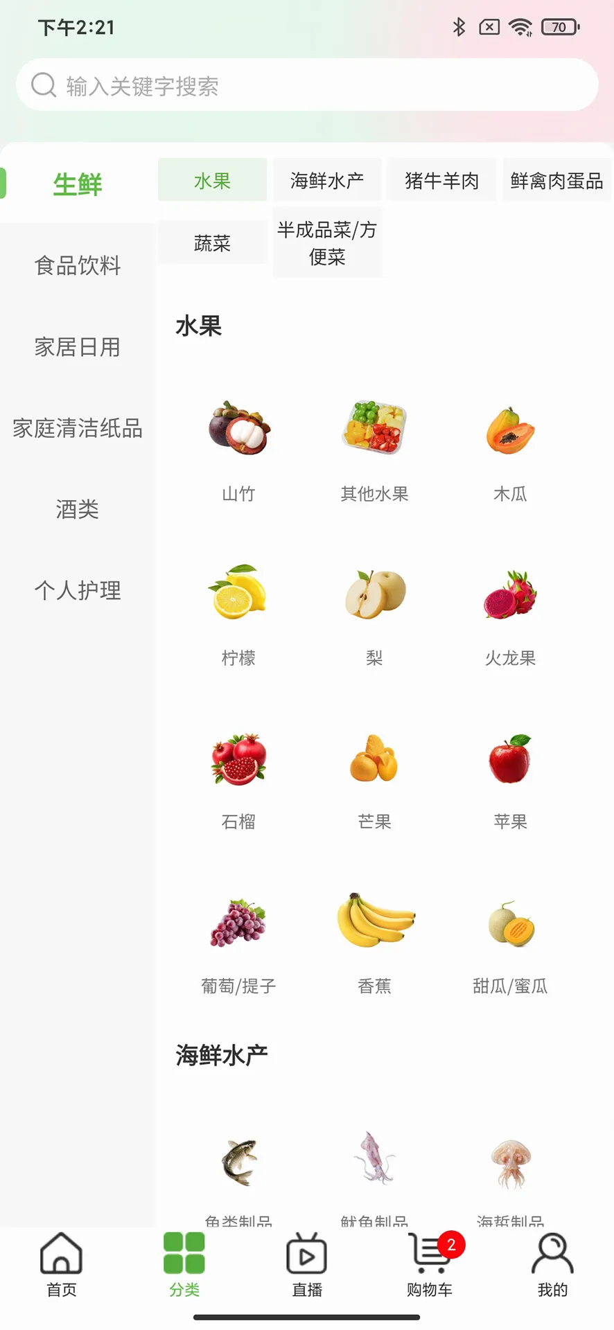 ���ʹ������ֻ���v1.1.3 ��Ѱ�