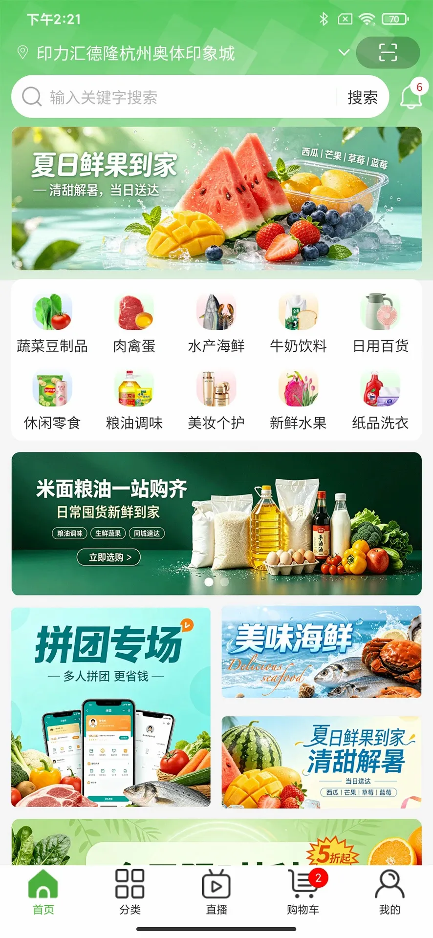 ���ʹ������ֻ���