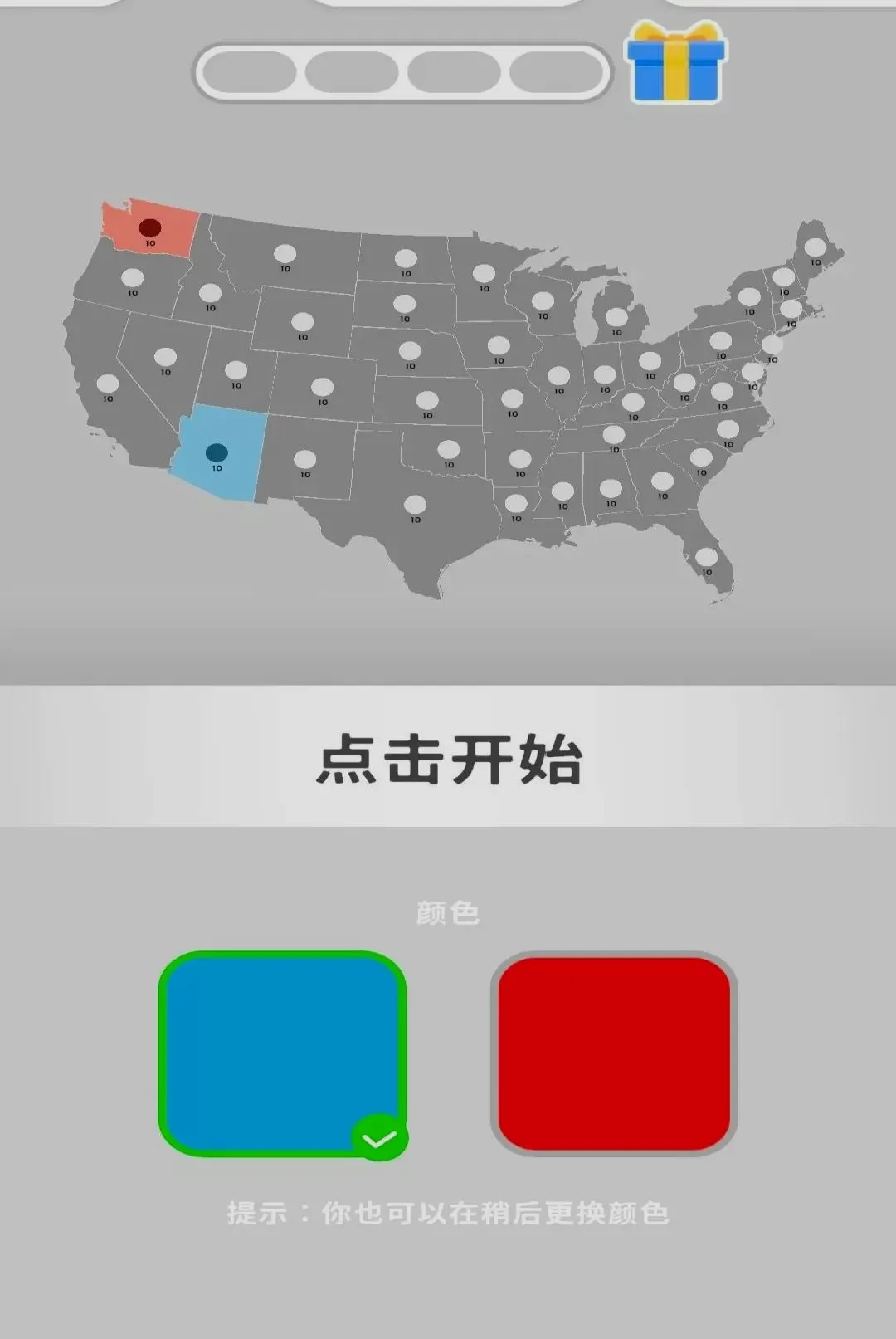 帝国扩张:争霸(帝国策略游戏) 帝国扩张:争霸(帝国策略游戏)
