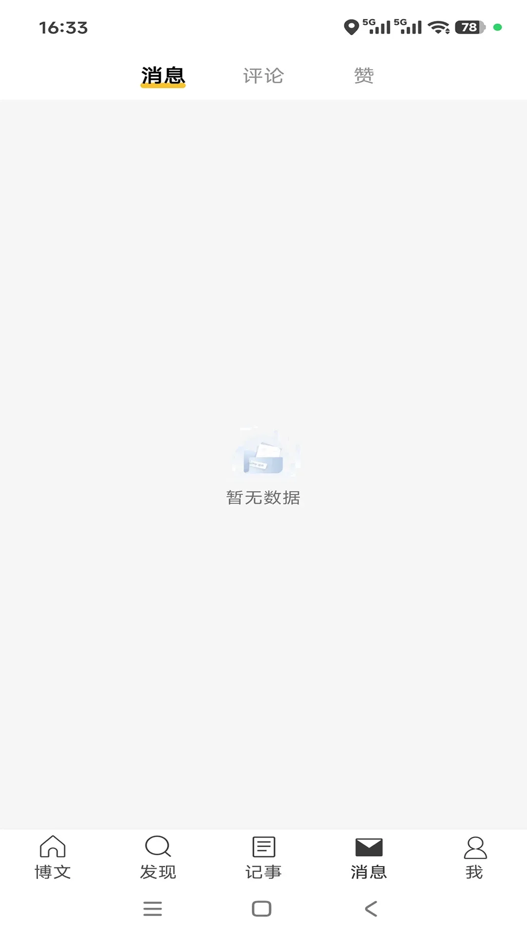 �󲩰�׿���ֻ���v1.0.3 �ֻ���