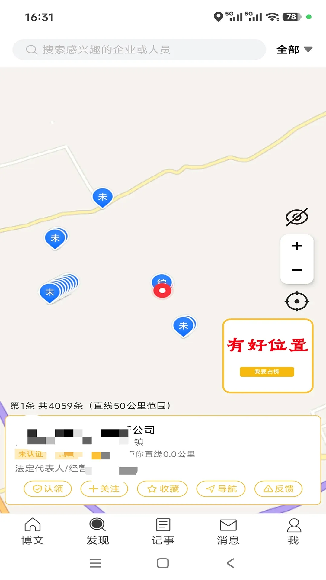 �󲩰�׿���ֻ���v1.0.3 �ֻ���