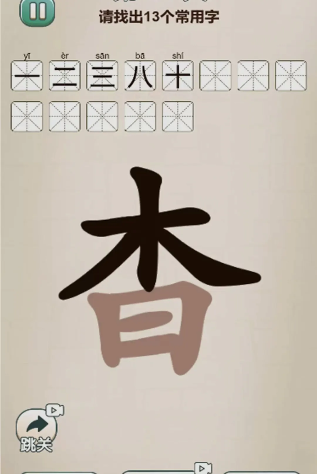 ȫ������С��Ϸ(���ֽ�����Ϸ)v1.0 �ٷ�����
