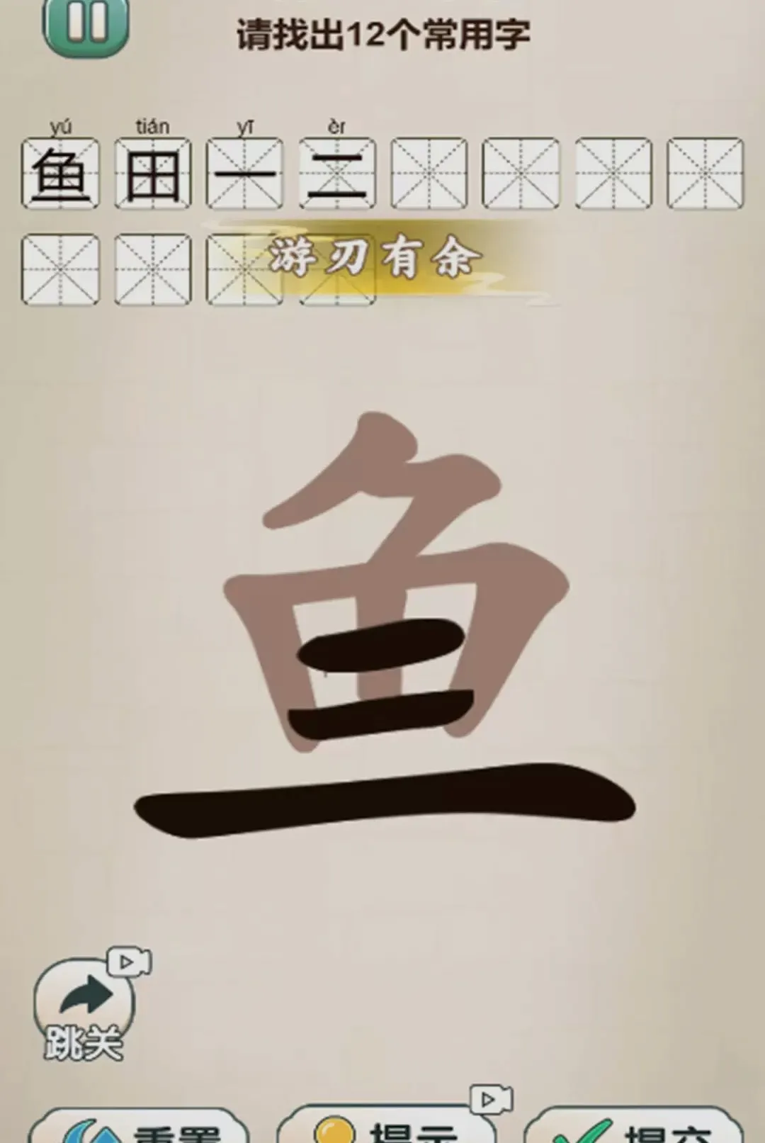 ȫ������С��Ϸ(���ֽ�����Ϸ)v1.0 �ٷ�����