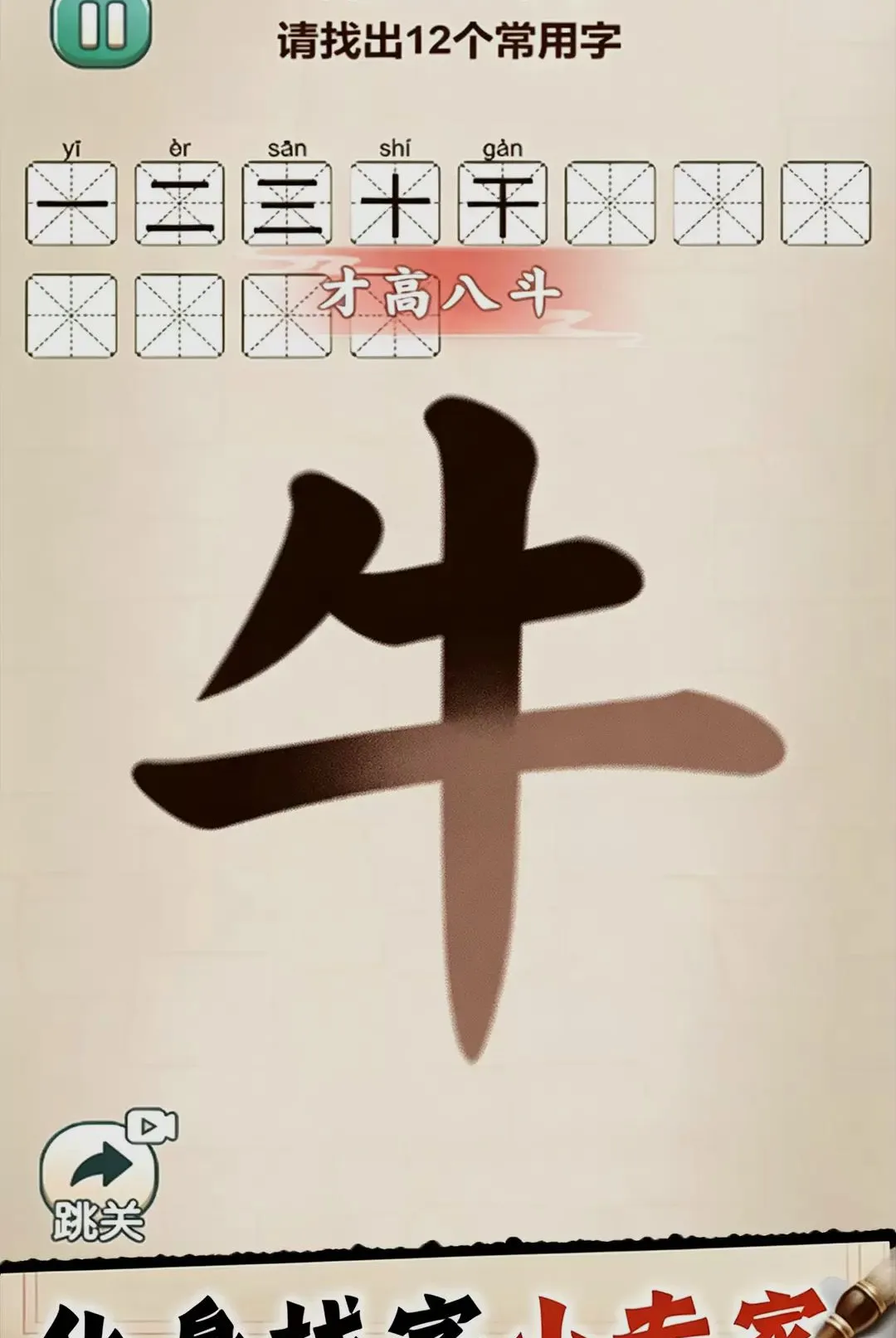 ȫ������С��Ϸ(���ֽ�����Ϸ)v1.0 �ٷ�����