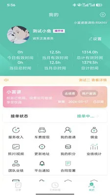 E��С����(��������Ӧ��)v1.4.35 ��Ѱ�