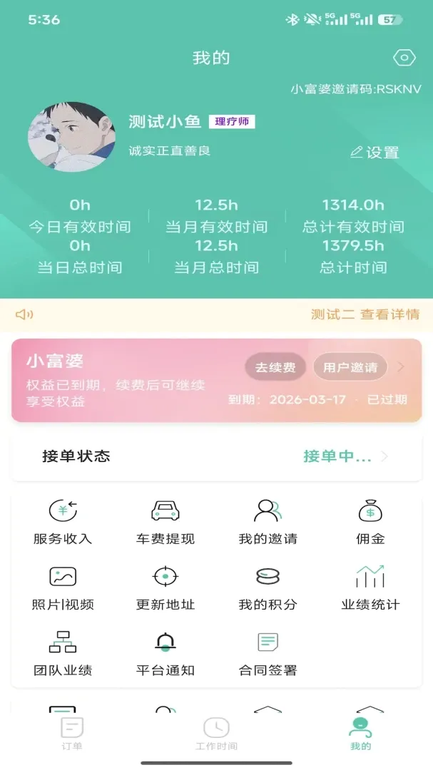 E��С����(��������Ӧ��)