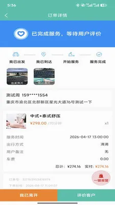 E��С����(��������Ӧ��)v1.4.35 ��Ѱ�