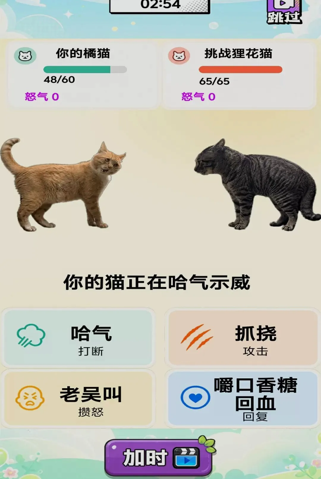 ��������Ծ�(���ֶ�è��Ϸ)v1.0 ��Ѱ�