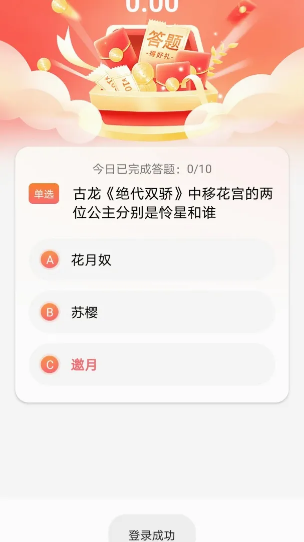 ��ˢ�ִ�(���ⴳ����Ϸ)v1.0.0 �ֻ���