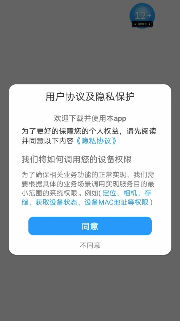 ��ˢ�ִ�(���ⴳ����Ϸ)v1.0.0 �ֻ���