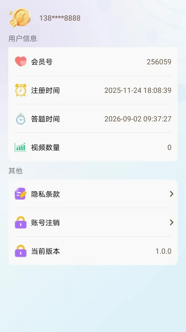 ��ˢ�ִ�(���ⴳ����Ϸ)v1.0.0 �ֻ���