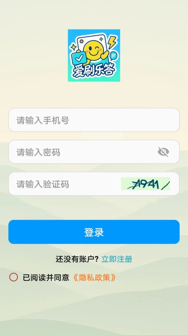 ��ˢ�ִ�(���ⴳ����Ϸ)v1.0.0 �ֻ���