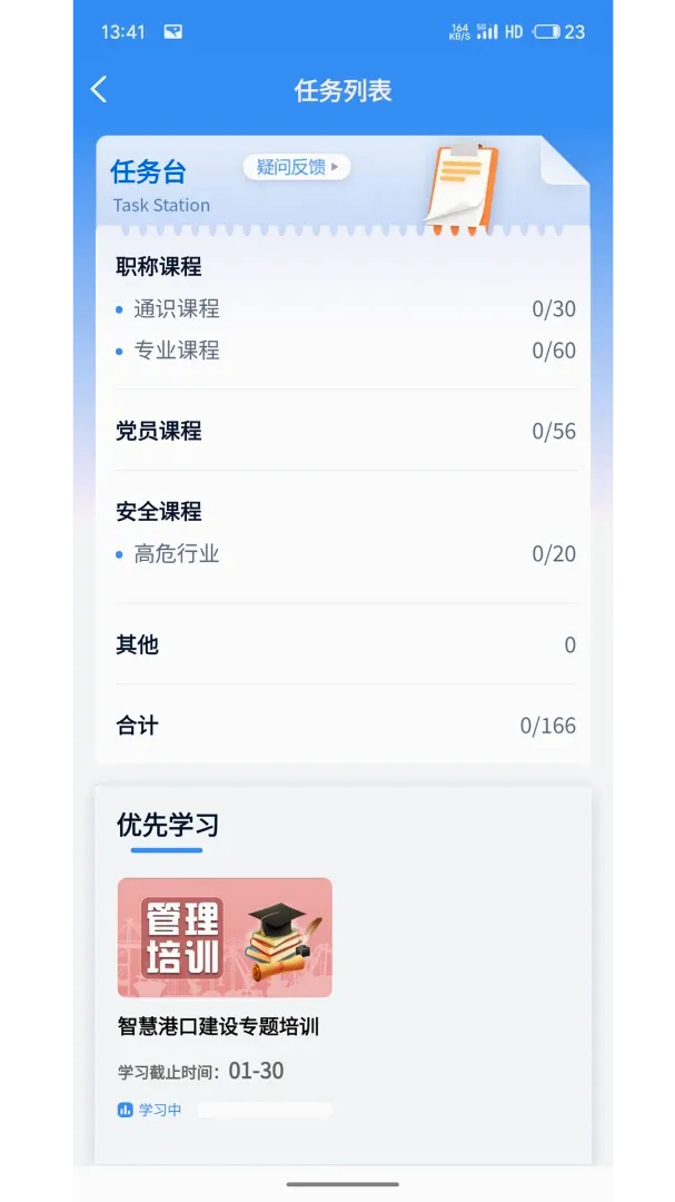 ������2026�ٷ����°汾