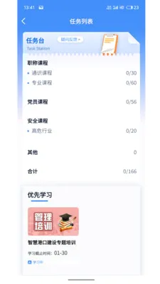 ������2026�ٷ����°汾v1.2.1 �ֻ���