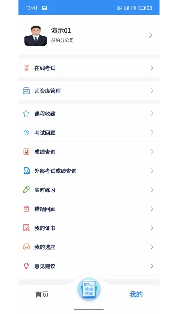 ������2026�ٷ����°汾
