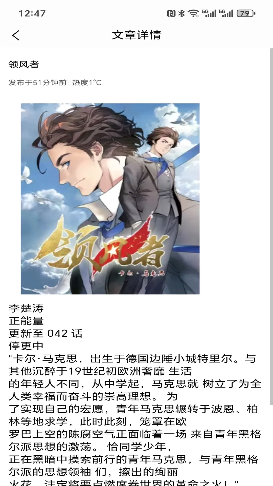 �����ֽapp�����ֻ���v1.0.0.3 �ֻ���