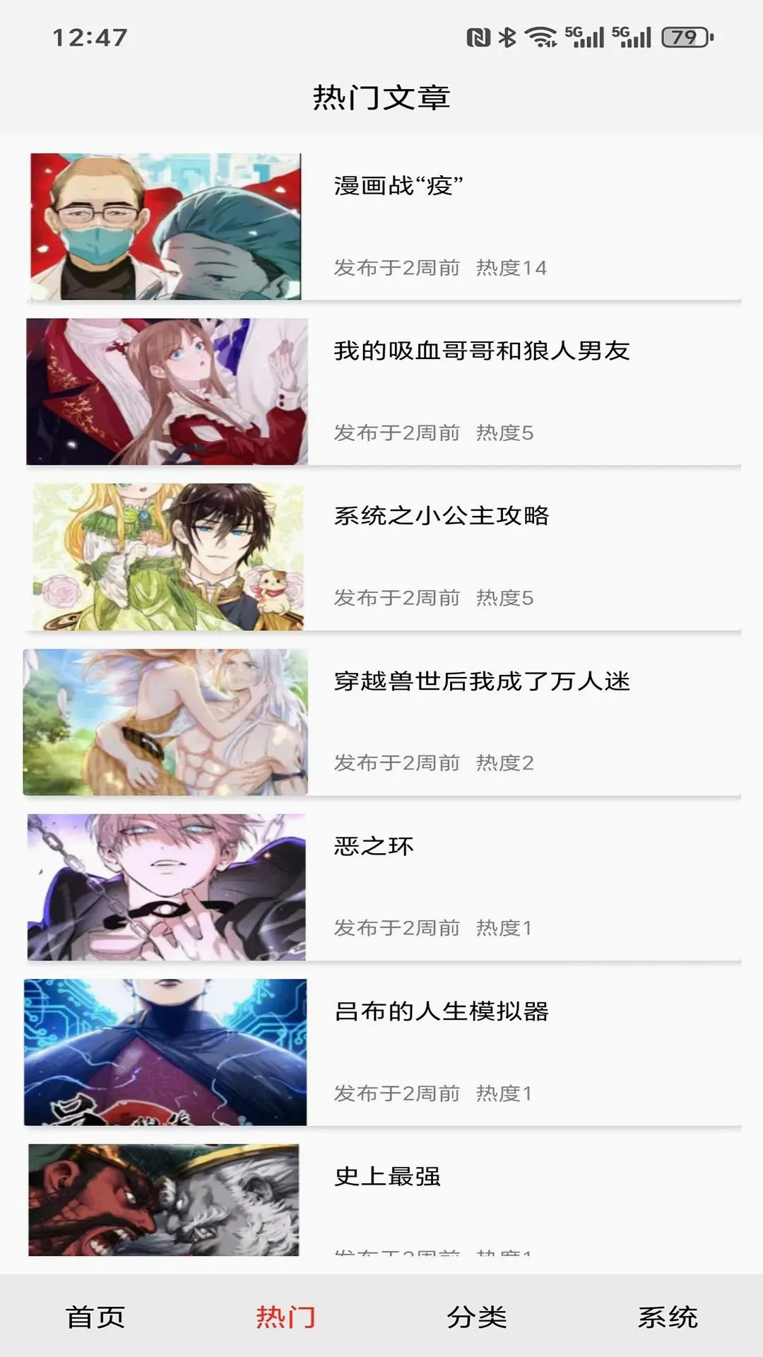 �����ֽapp�����ֻ���v1.0.0.3 �ֻ���