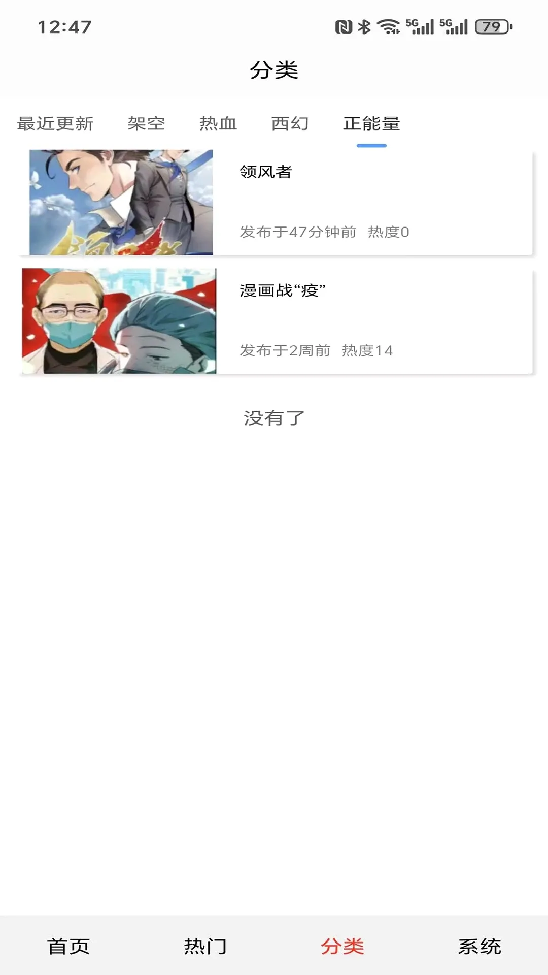 �����ֽapp�����ֻ���v1.0.0.3 �ֻ���