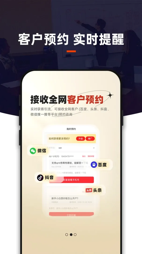 ߵ�����APP�����(�𳴹��⹤��)v2.0.2 �ٷ�����