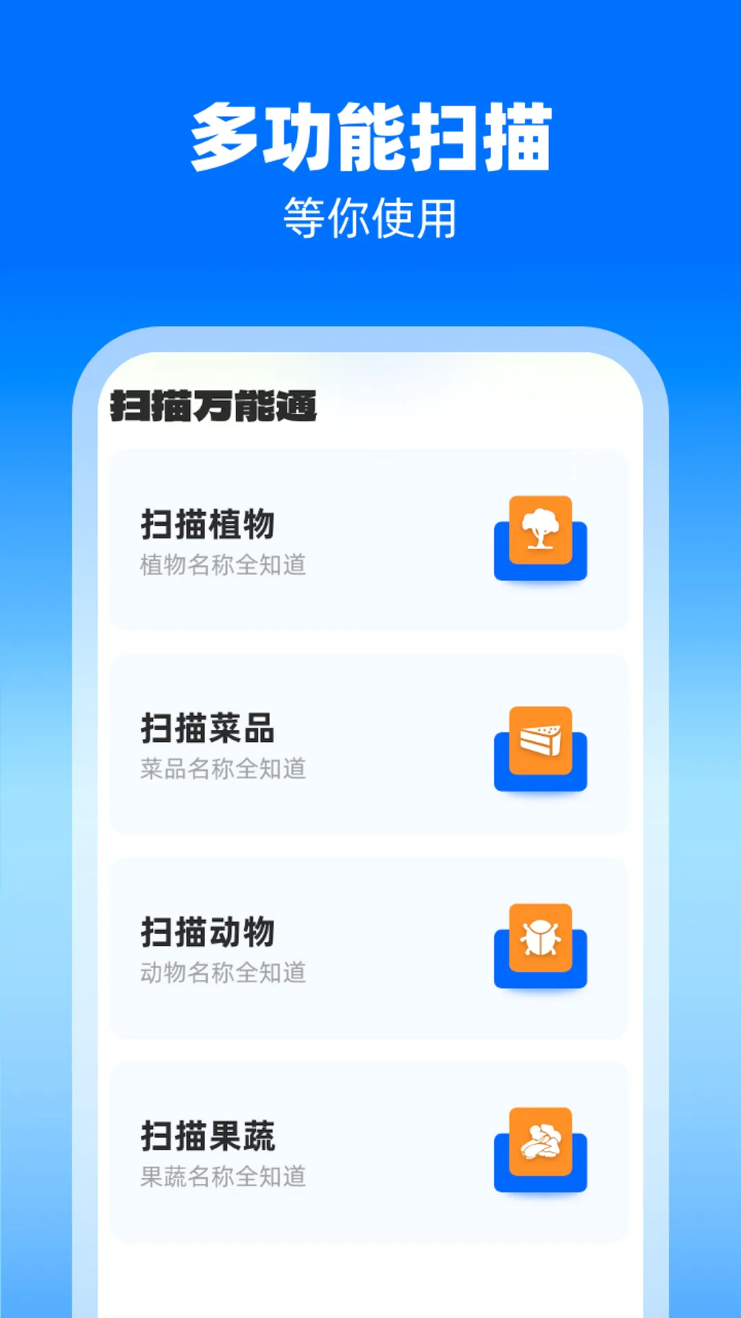 万能清享免费播放器(休闲视频工具) 万能清享免费播放器(休闲视频工具)
