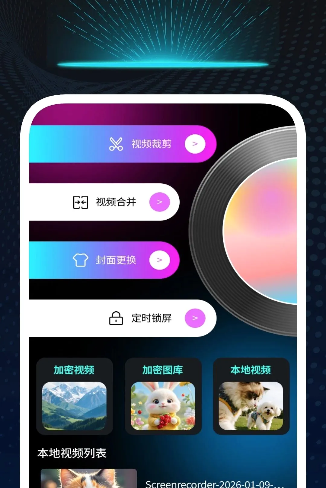 ����������Ѳ�����(������Ƶ����)v1.0.2 ��׿��
