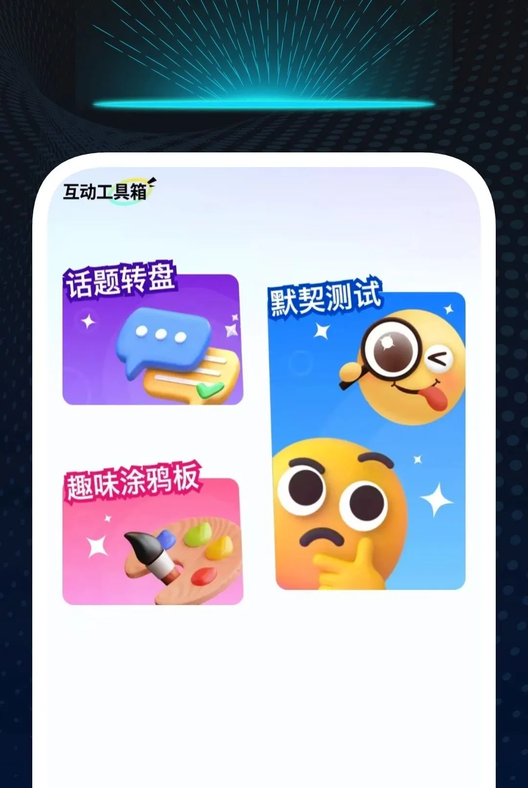����������Ѳ�����(������Ƶ����)v1.0.2 ��׿��