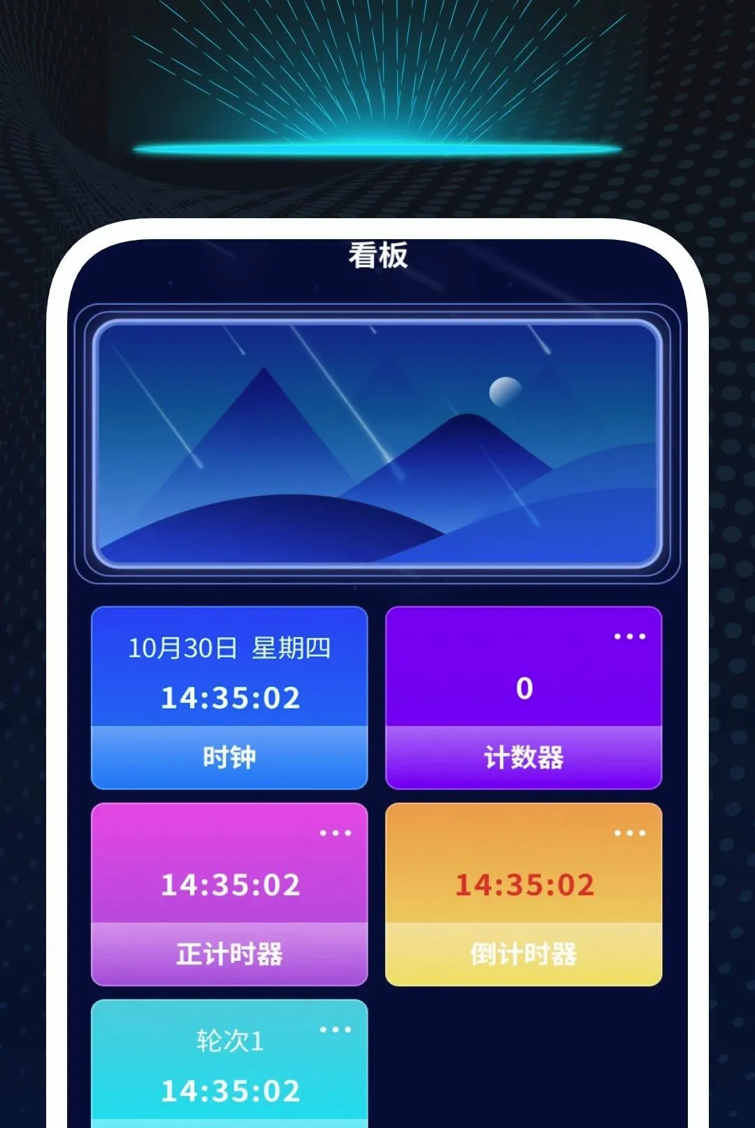 ����������Ѳ�����(������Ƶ����)v1.0.2 ��׿��