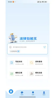����������(���ܷ��ɷ���)v1.0.3 �ֻ���