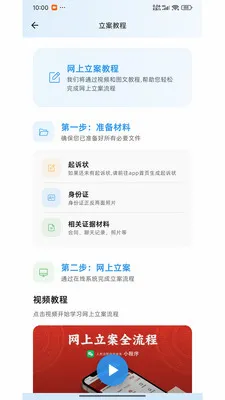 ����������(���ܷ��ɷ���)v1.0.3 �ֻ���