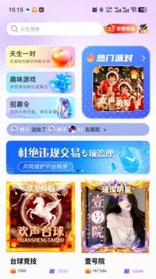 ������������APP2026���°汾v5.0.0 �ٷ�����
