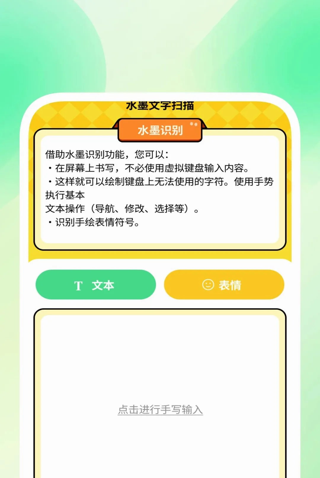 ��׼ɨ����APP��׿���ֻ���v1.0.2 ��Ѱ�