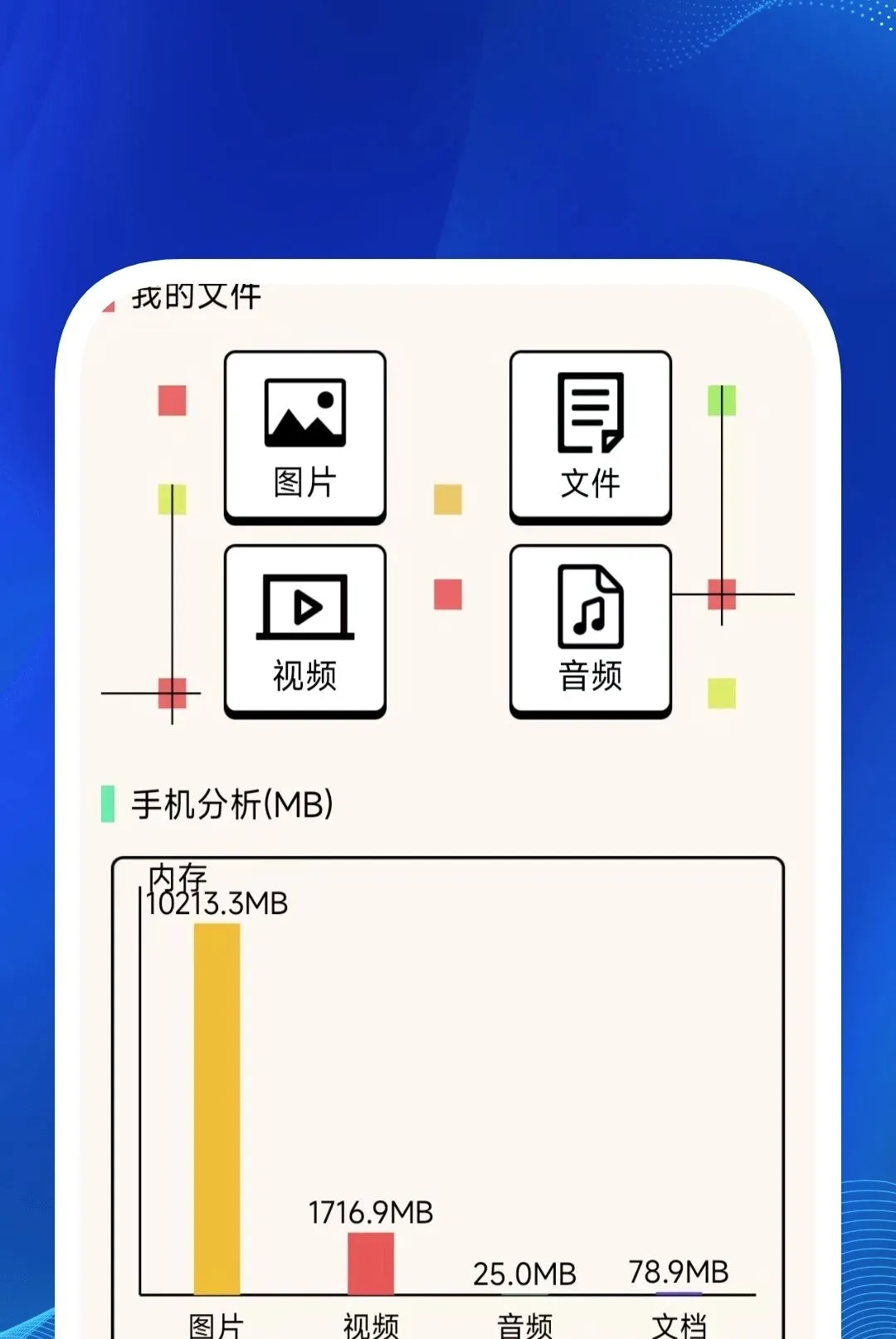 ��׼ɨ������2026���°汾v1.0.2 �ֻ���