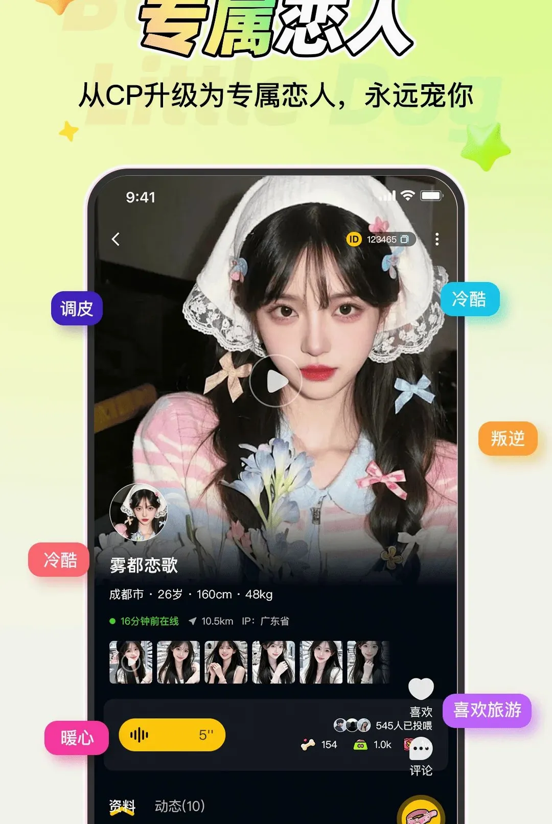 做你的小狗2026最新版本 做你的小狗2026最新版本