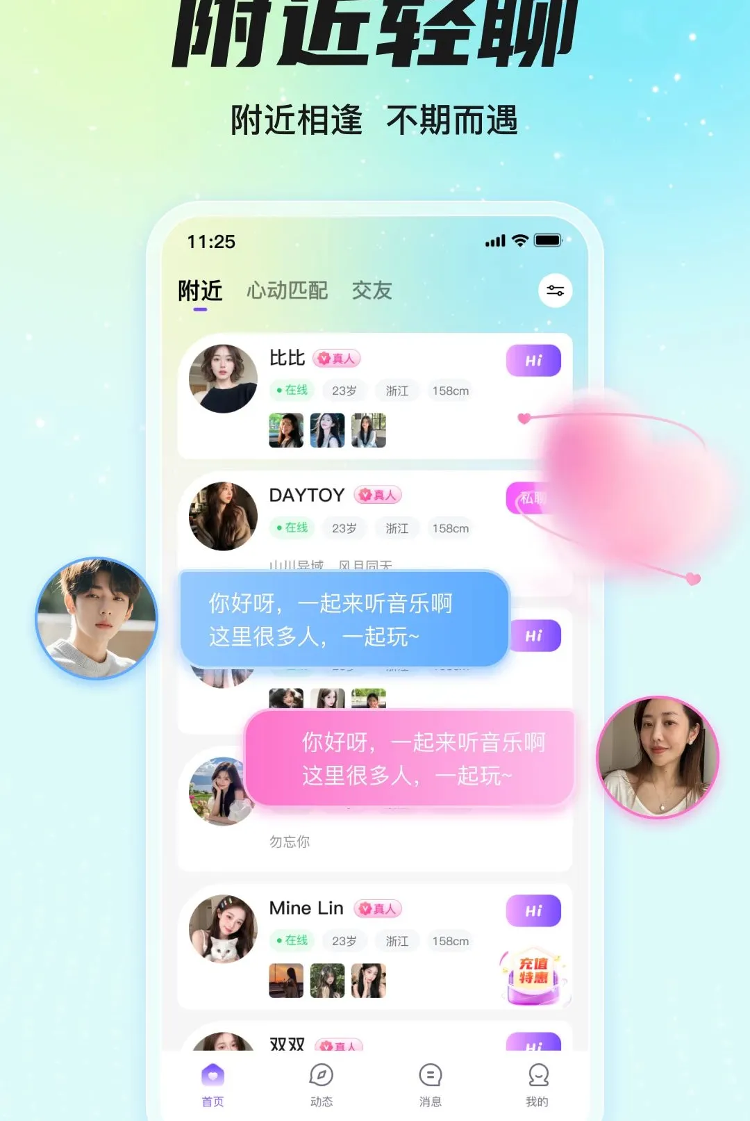 ͬ������2026�ٷ����°汾v1.0.92 ��׿��