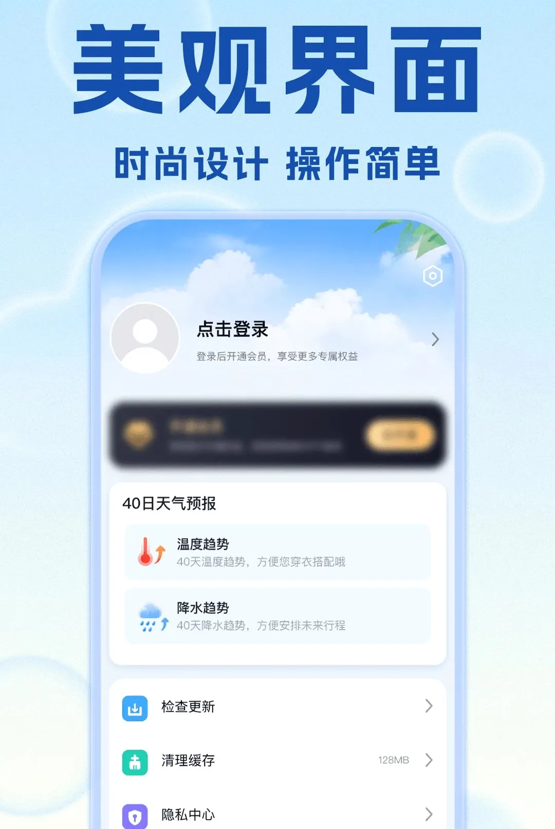 ׼Ԥ����������(������ѯӦ��)v1.0.1 ��Ѱ�