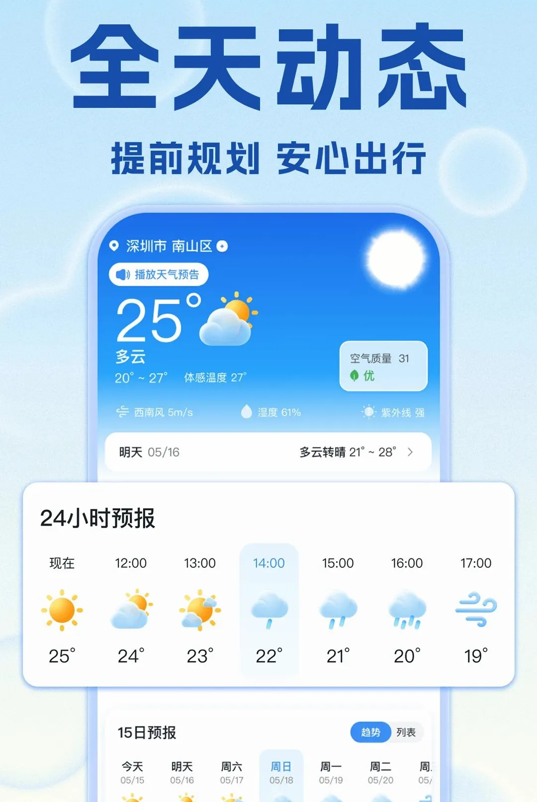 ׼Ԥ����������(������ѯӦ��)v1.0.1 ��Ѱ�
