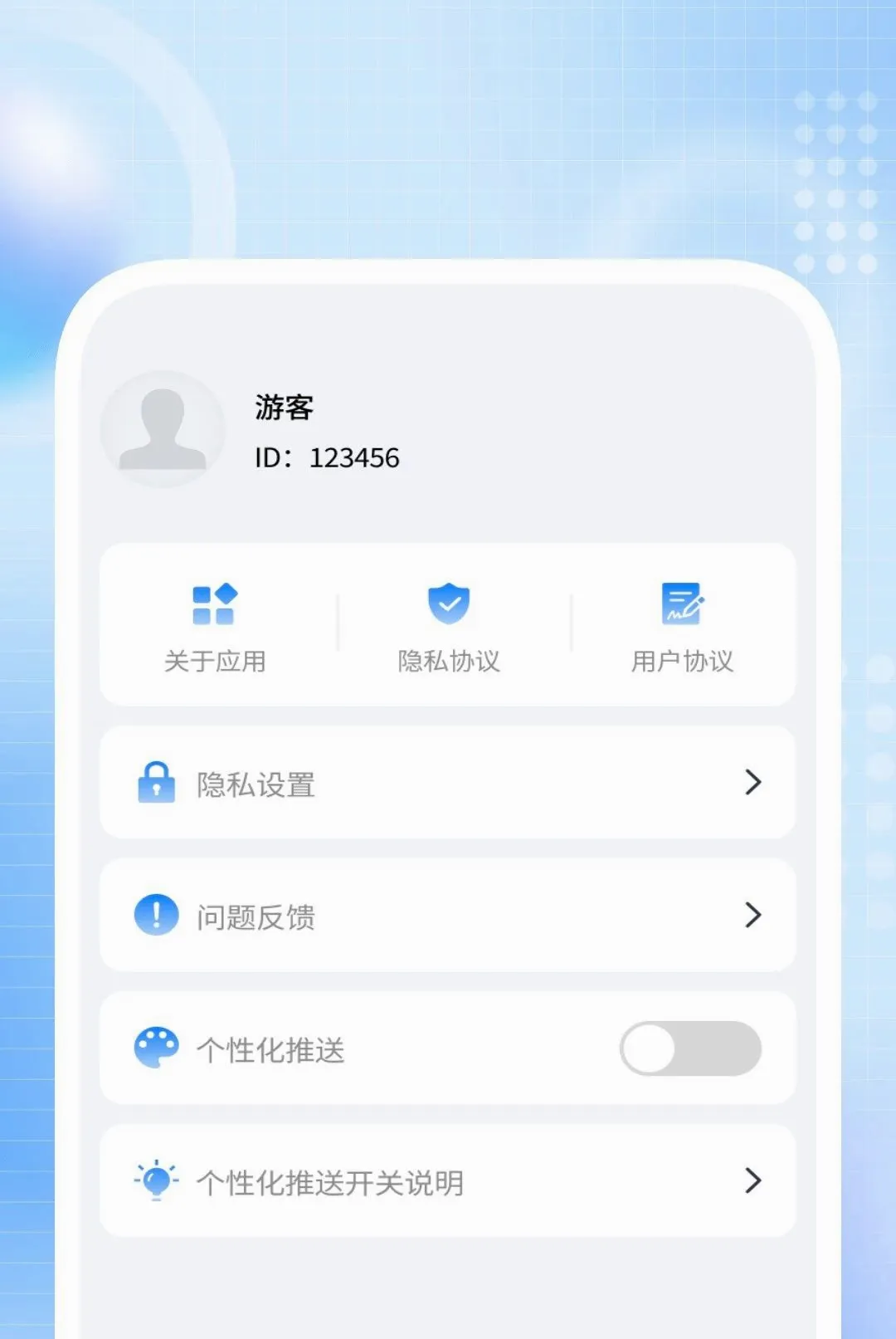 ��˽��Ӱ������(Ӱ������)v1.0.2 �ٷ�����
