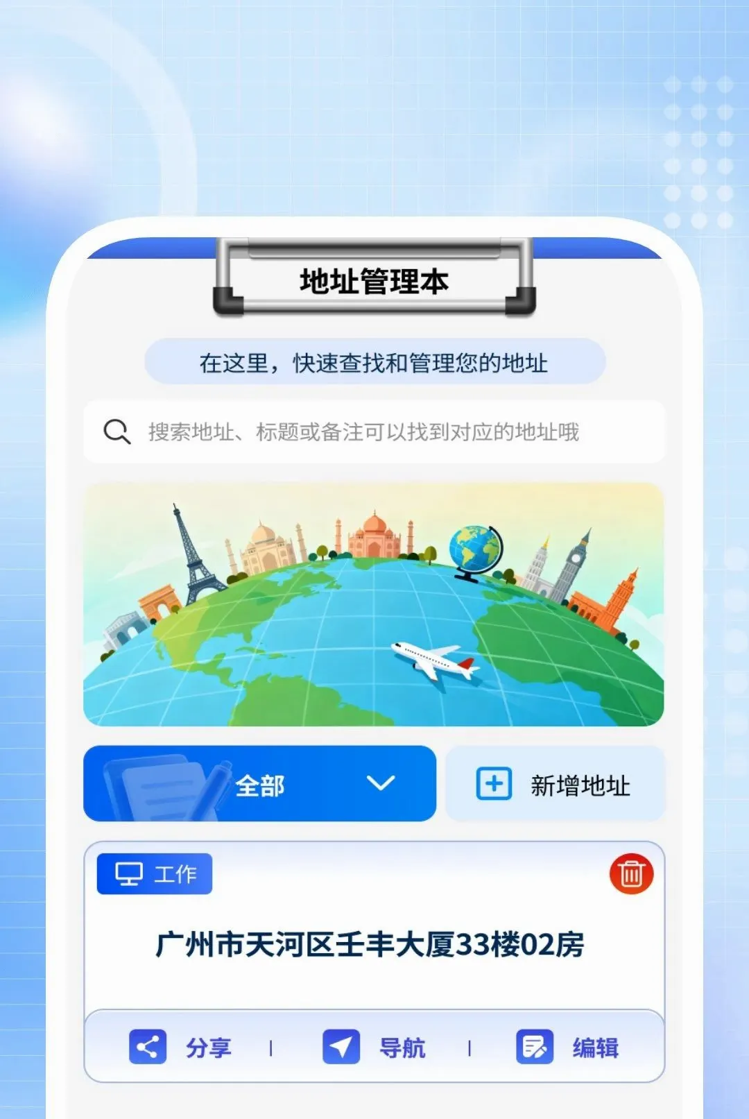 ��˽��Ӱ������(Ӱ������)v1.0.2 �ٷ�����