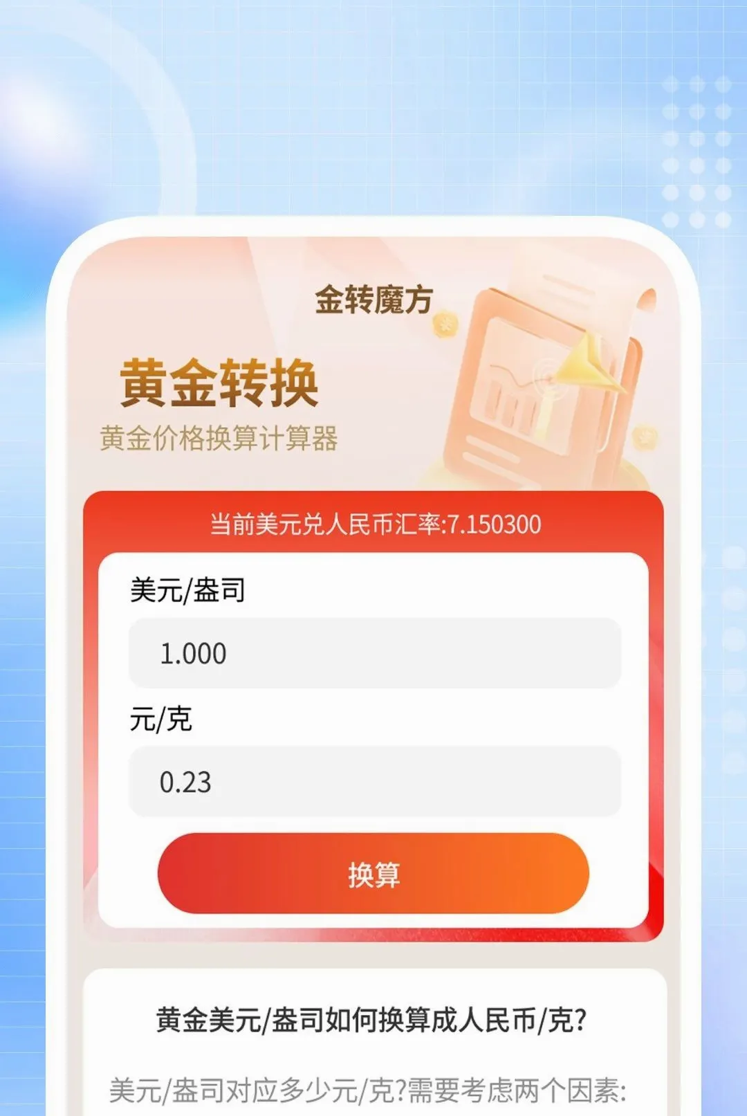 ��˽��Ӱ������(Ӱ������)v1.0.2 �ٷ�����