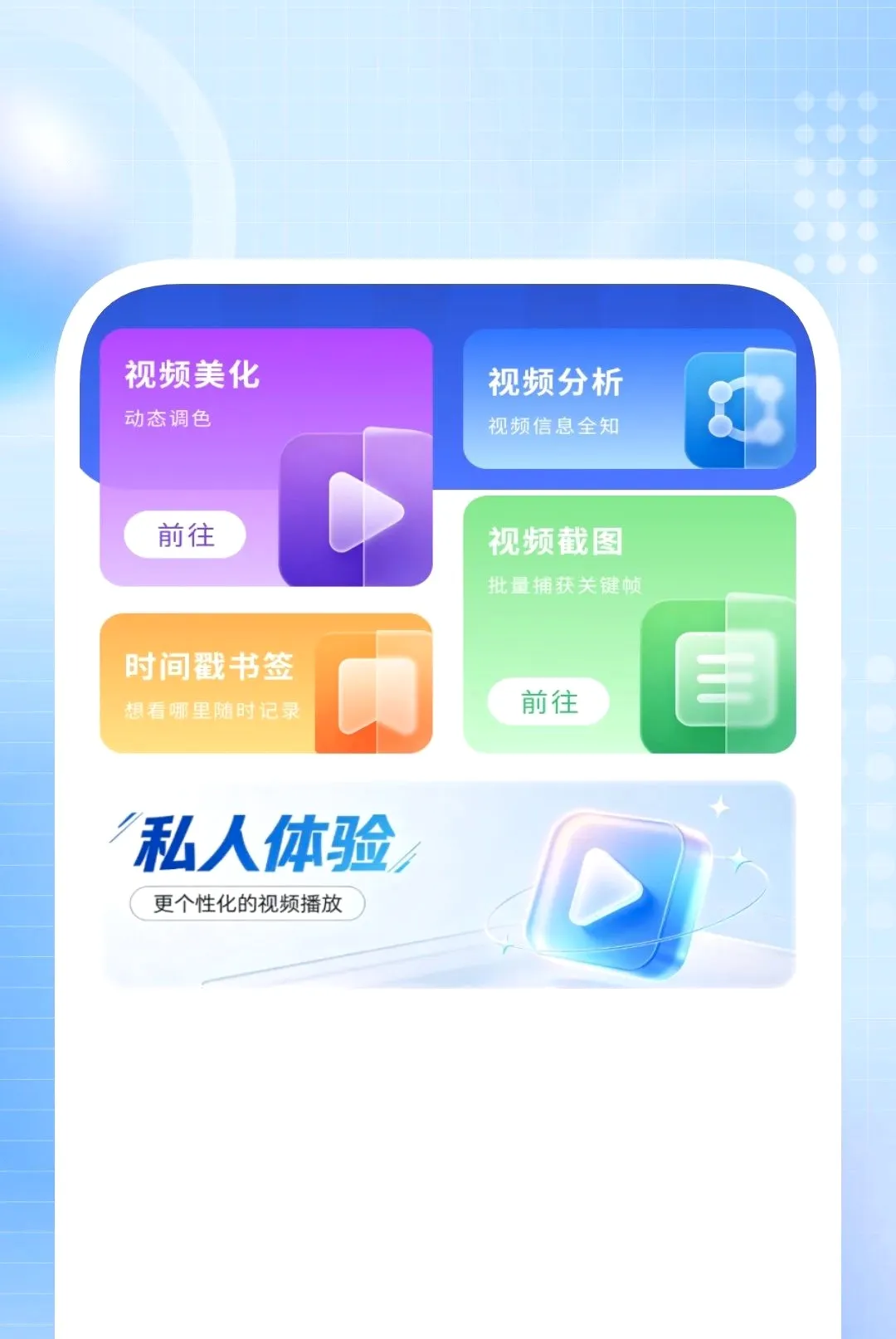 ��˽��Ӱ������(Ӱ������)v1.0.2 �ٷ�����