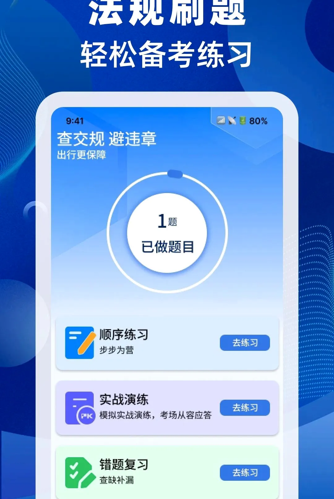 ���ս����ٲ�����(�ݿ�����Ӧ��)v1.0.0 ��׿��