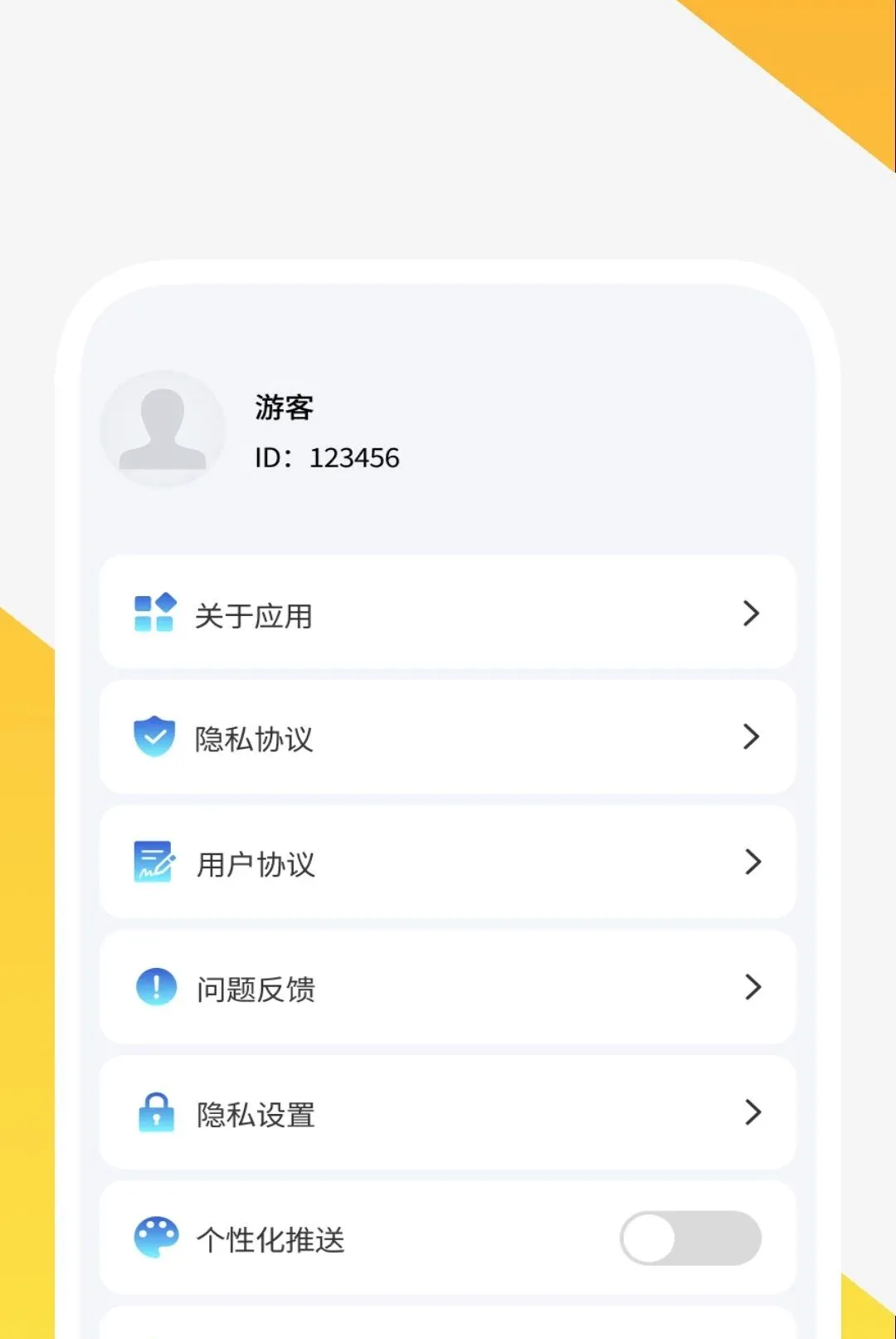 ����ɨ����APP(�ĵ���������)v1.0.2 ��׿��