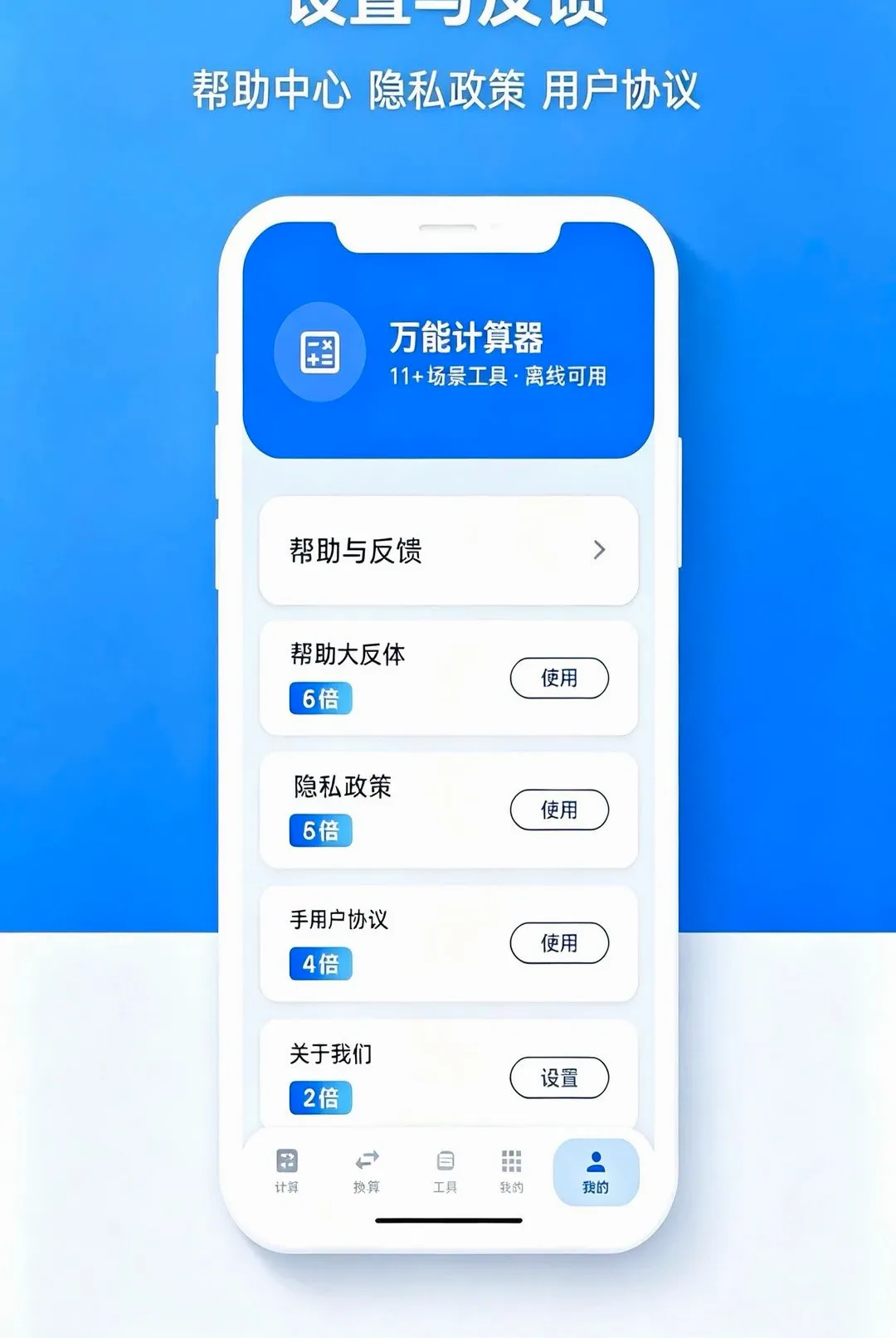 ���ʶೡ����������׿���ֻ���v1.0.0 �ٷ�����