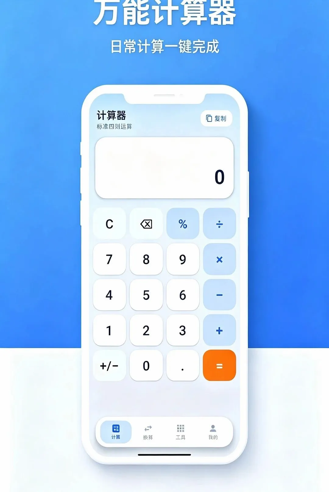 ���ʶೡ����������׿���ֻ���v1.0.0 �ٷ�����