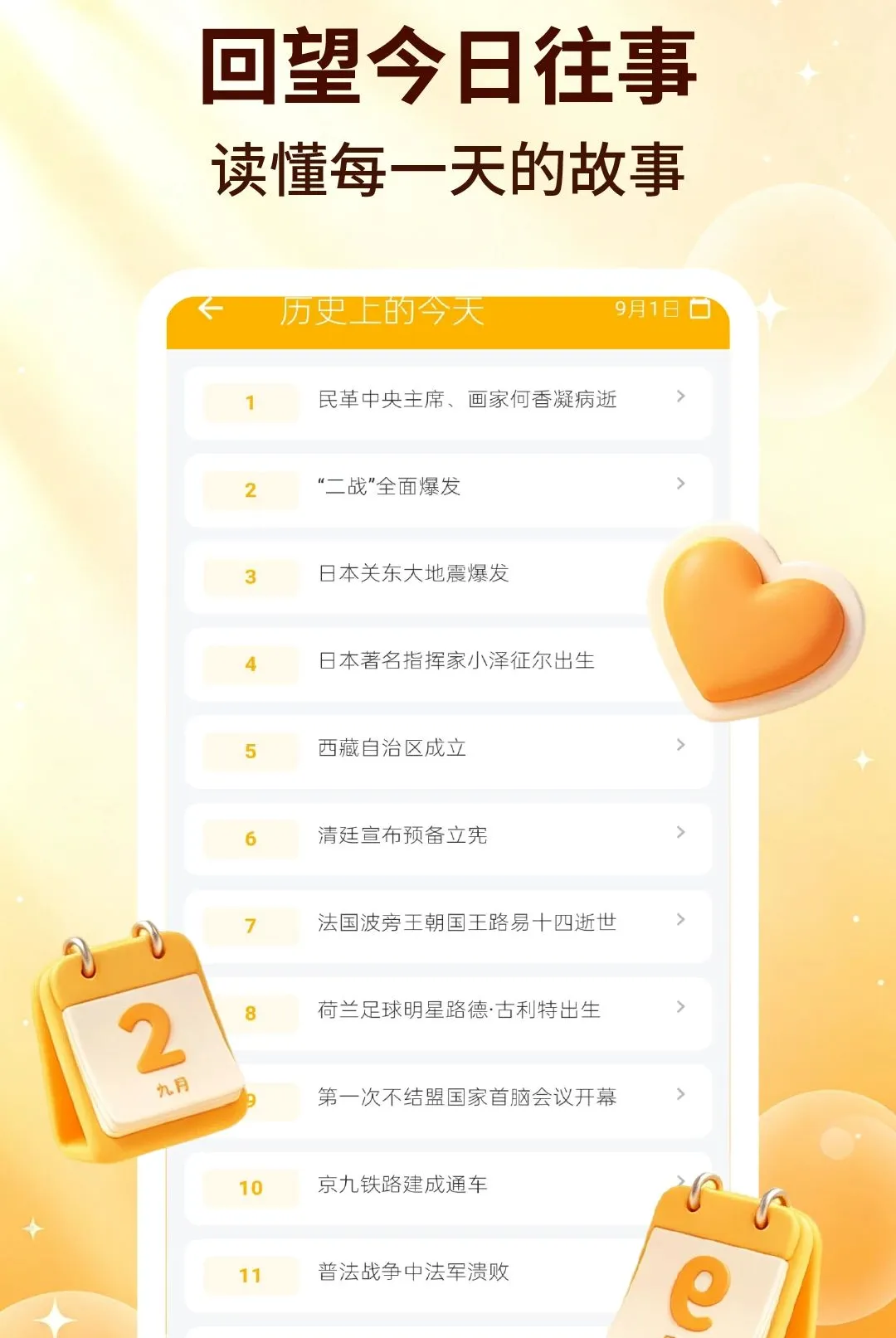 ��������(ʵ��ʱ�乤��)v2.2.5 ��Ѱ�