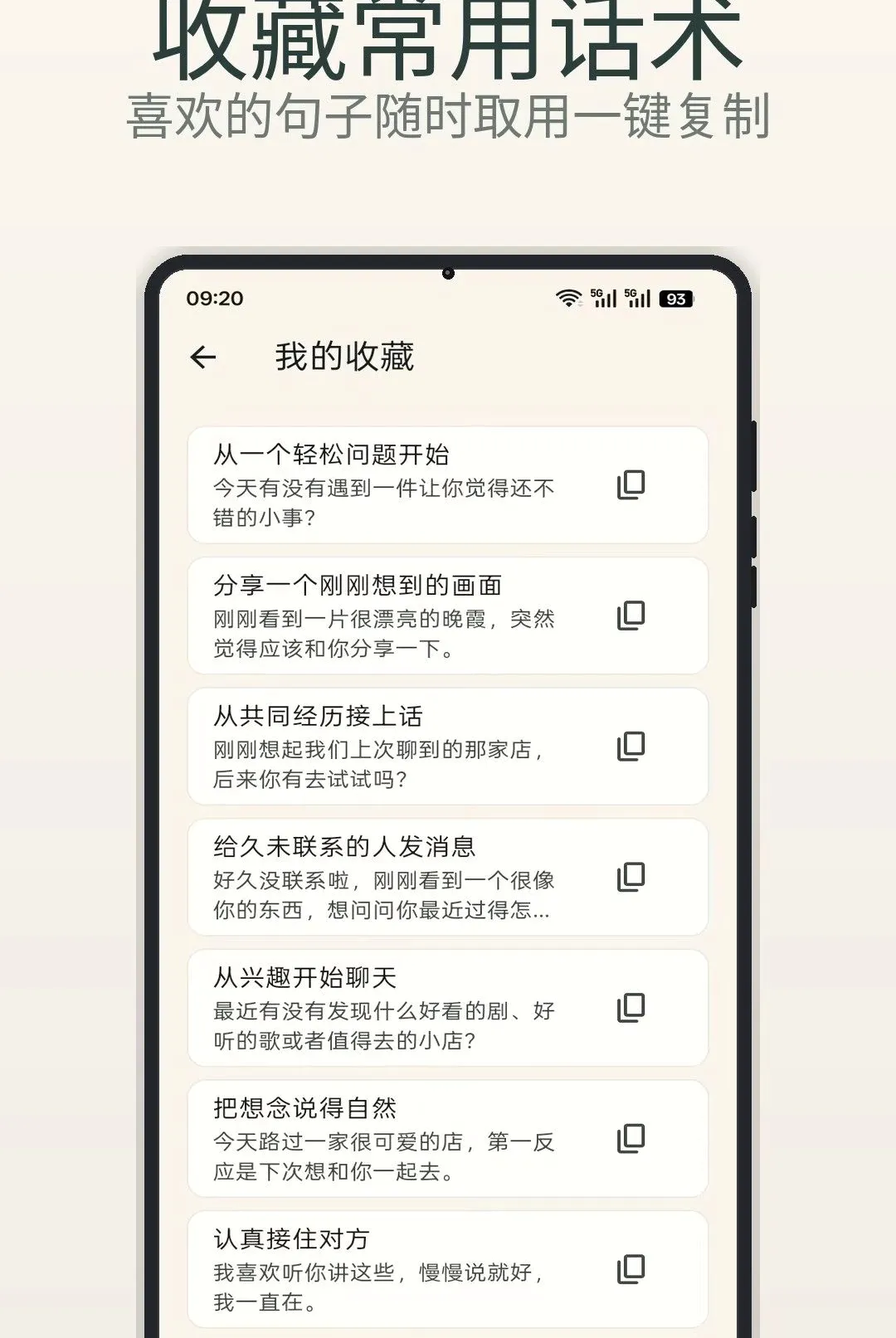���� Chat2026���°汾v1.1 ��Ѱ�